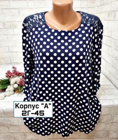Womens Blouse