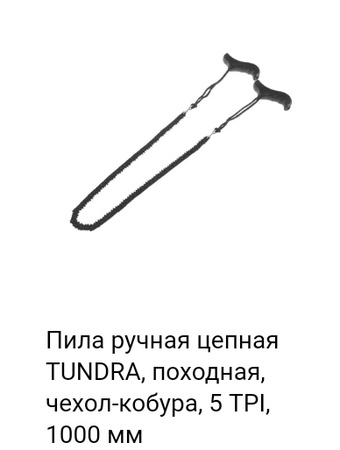Testereler, demir testereler, dekupaj testereleri. 1 adetten sipariş alıyoruz.