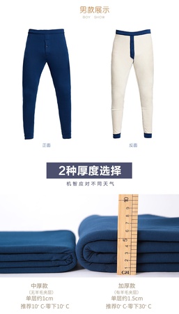 Осенне-зимние новые мужские трехслойные утолщенные шерстяные межслойные теплые хлопковые штаны с флисовыми женскими леггинсами шерстяные теплые штаны
