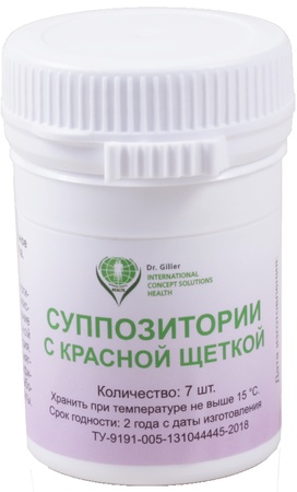 kırmızı fırça ile fitiller