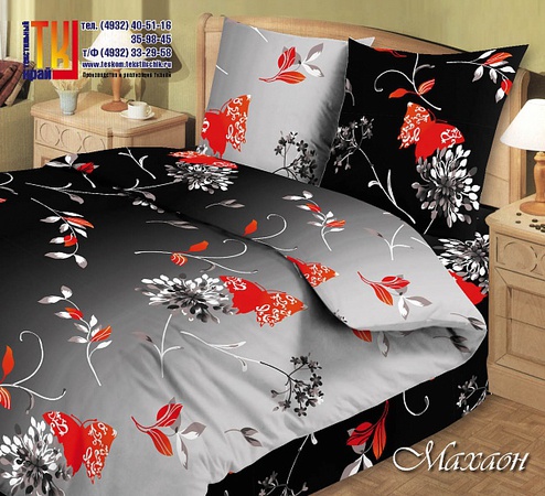 PBC Ivanovskaya kaba patiska 125gr. 1,5 milyar.