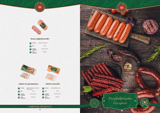 Natural meat sausages
