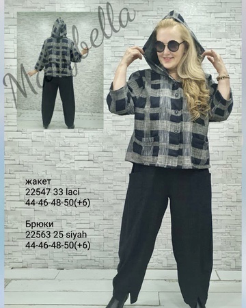 السترات والسراويل