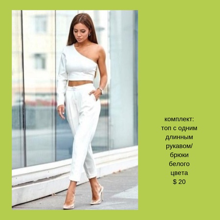 женская одежда