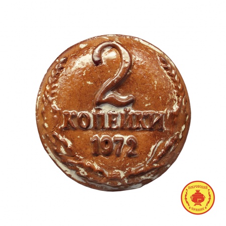 2 kopek (200gr)