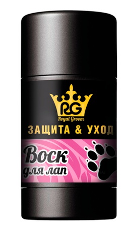 Kraliyet Damat Balmumu. Koruma ve bakım