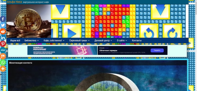 Многостраничные сайты