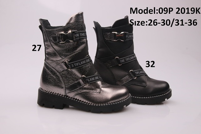 Детская обувь  ТИФЛАНИ зима девочки