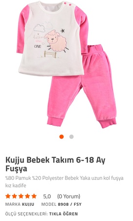 Деские костюмы