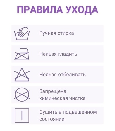 Зимние тёплые колготки с мехом