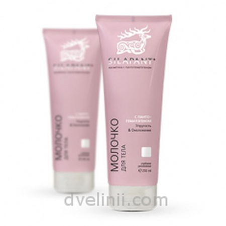 Силапант Молочко для тела