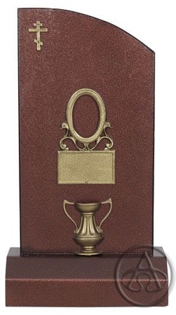 ANIT &quot;ARC GREAT ELITE&quot;