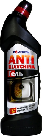 гель "Антиржавчина"