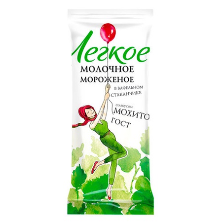 莫吉托风味减肥冰淇淋