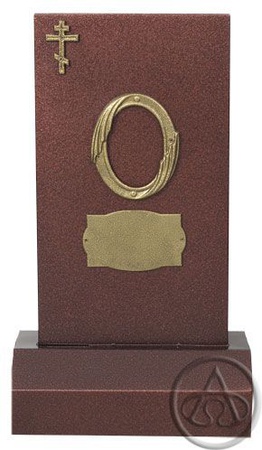 ANIT &quot;LEVHA EKONOMİSİ&quot;