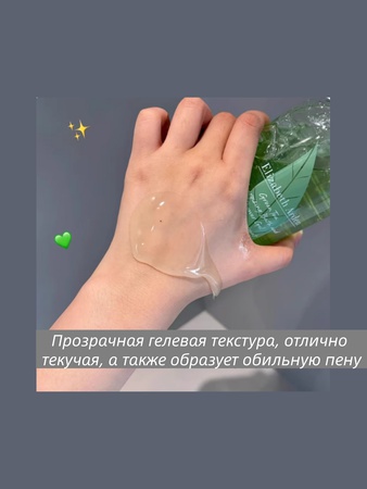 Elizabeth Arden Средство для душа, гель, 500 мл