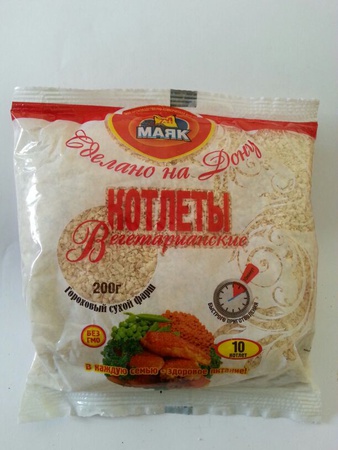 Вегетарианские котлеты из гороха (сухой фарш)