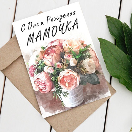 Дизайнерские открытки