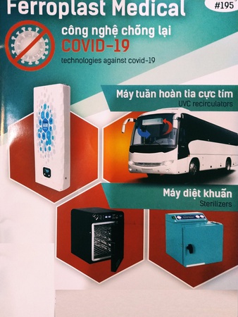 Рециркулятор закрытого типа РБ-07-«Я-ФП»-01