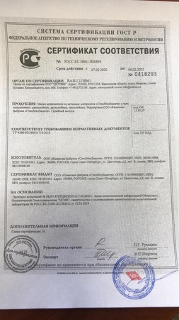 Masks SpecMedProtection