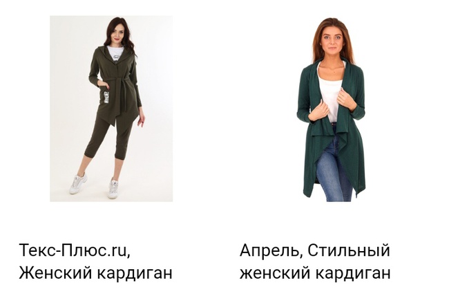 Жакеты, свитера, кардиганы, джемпера,жилеты,карсеты. Объем заказа от 1 штуки.