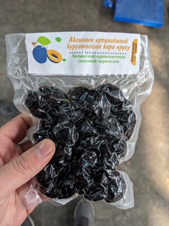 Aksy organik kurutulmuş kuru erik