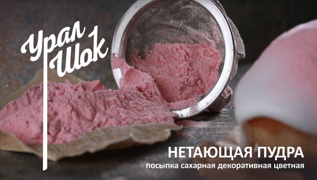 Кондитерские изделия