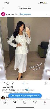 Женская одежда