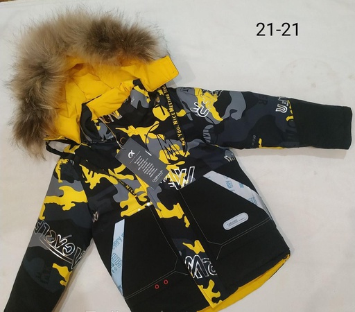 Children's winter jacket with fur for a boy 116-140 cm (3 colors) "MALIBU"