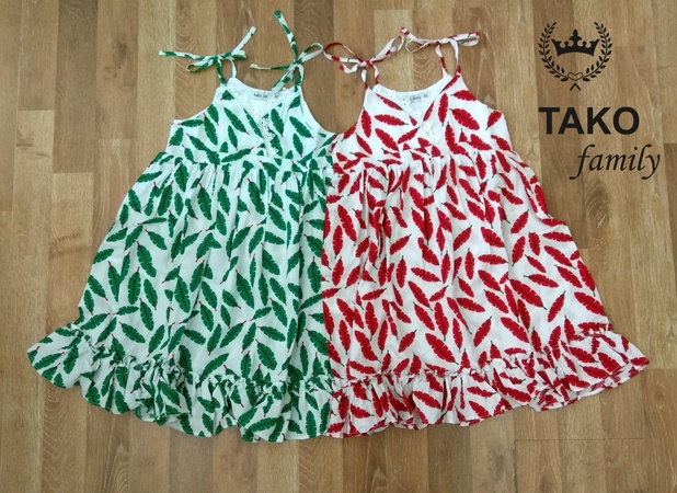 Trikotaj maxsulotlari