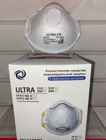 Респиратор-полумаска FFP2 с клапаном