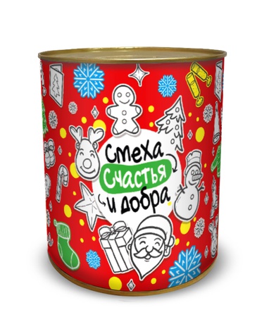 Новый Год 2021