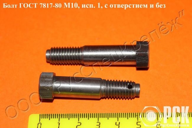 Болты призонные, крановые по ГОСТ 7817, DIN 610, DIN 609, DIN 7968