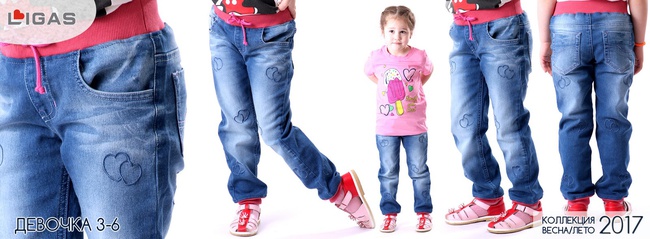 0 ila 15 yaş arası çocuk kot pantolonları