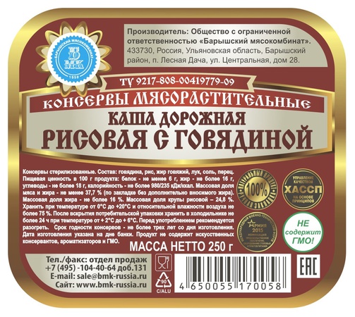 Fleisch- und Gemüsekonserven im Sortiment