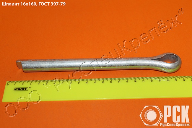 Cotter pin steel, stainless, brass gost 397-79