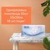 Одноразовые полотенца 60шт