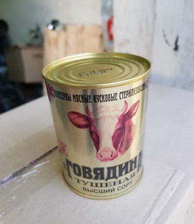 Stew kalinkovichi premium beef / pork belarus birch grodfood