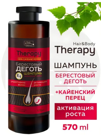 Народные Косметика ПРОМЫСЛЫ.