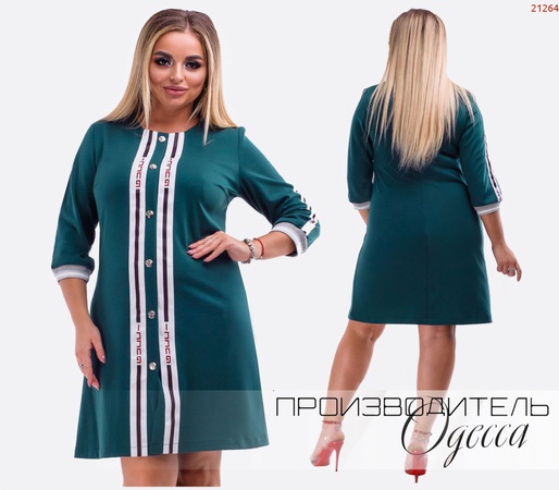 Женские Платья