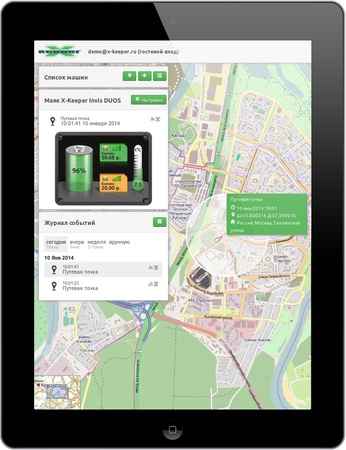 GPS / GLONASS işaretlerini arayın