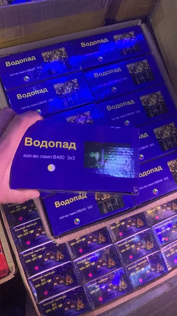 Водопад для нового года