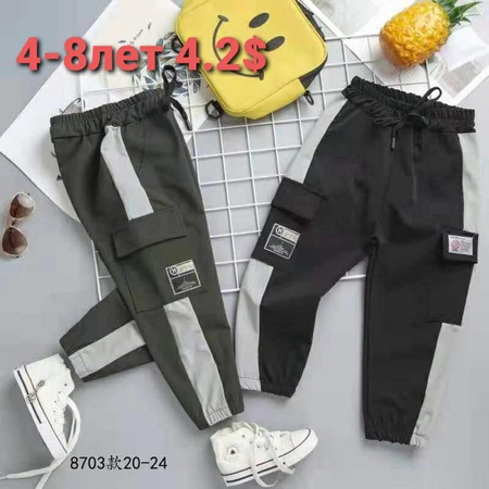 Спортивные штаны и ветровочки