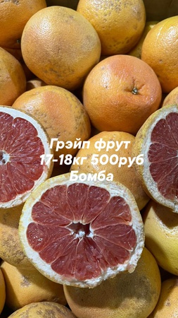 Оптом ягоды, фрукты и овощи