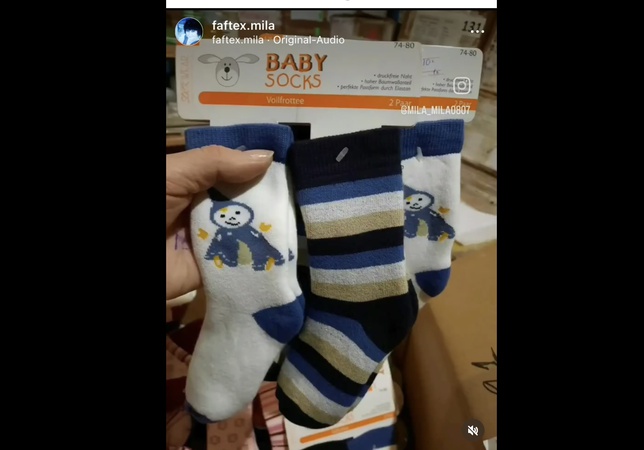 Зимние махровые носки для детей