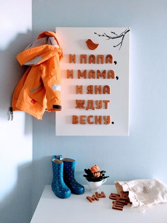 Mıknatıslar üzerindeki harfler kümesi &quot;Alfabe - 66&quot; ahşaptan yapılmıştır