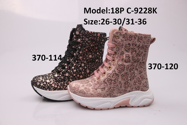 Детская обувь  ТИФЛАНИ зима девочки