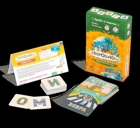 Зверокомплект