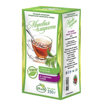 Doğal şeker yerine Bal Tatlılığı (Stevia) 250g