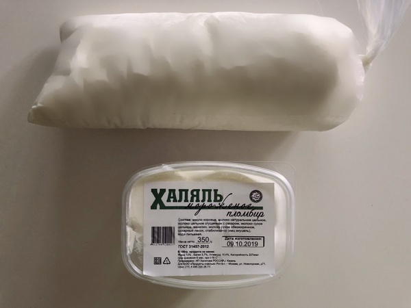 Мороженое "Халяль"